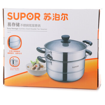 
                                        
                                        苏泊尔supor 26cm易存储不锈钢双层蒸锅SZ26B2                