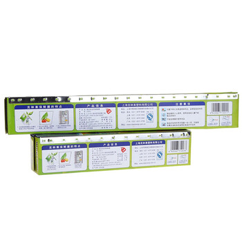 
                                        
                                                                                克林莱韩国进口组合装保鲜膜 带切割器20cm*30m+30cm*30m cws-2                