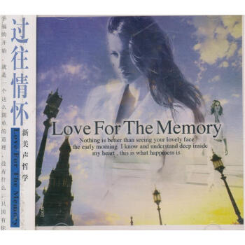 ŵѣ黳CDר Love for the memory