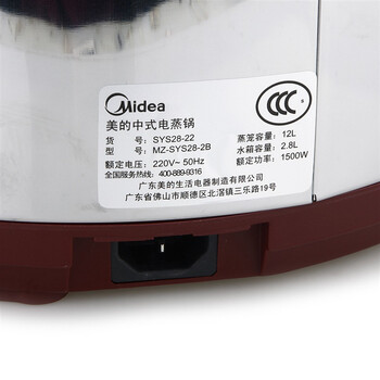 
                                                            美的（Midea）多用途锅多功能电蒸锅电火锅电煮锅电热锅不锈钢三层14.8L智能预约定时SYS28-22                