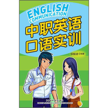 ְӢʵѵMP31ţ [English Communication]