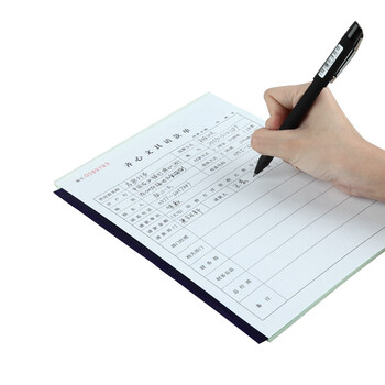 齐心（COMIX）16K经济耐用薄型双面复写纸(18.5*25.5cm) 100张/盒 财务用品 办公用品 蓝D4016