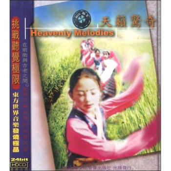 棨CD Heavenly Melodies