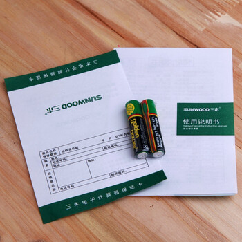 三木(SUNWOOD)商务语音计算器/附两节7号电池 EC-1841 三木(SUNWOOD)商务语音计算器/附两节7号电池 EC-1841
