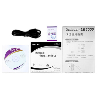 
                                        紫光（UNIS）Uniscan LB3000 平板扫描仪                