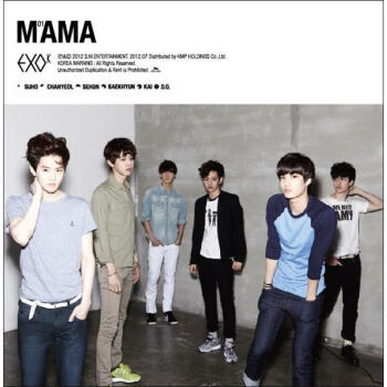 EXO-K1st MINI ALBUM MAMA CD