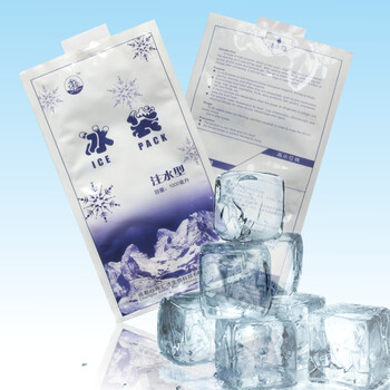冰皇 保冷剂100克食品保鲜冰袋(10个装) 巧克力 奶酪 黄油 蛋糕等食品
