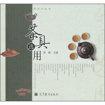 茶文化书新款- 茶文化书2021年新款- 京东
