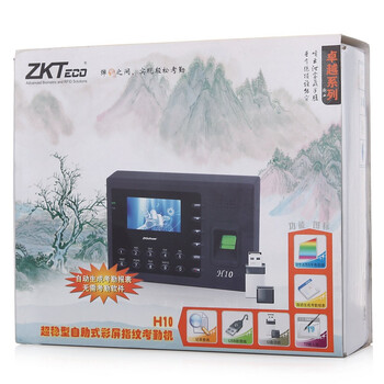 
                                                            ZKTeco/熵基科技H10 指纹考勤机 稳定型快速打卡机 自动生成报表                