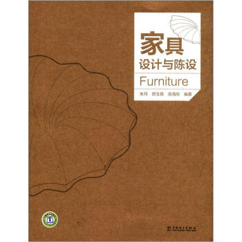Ҿ [Furniture]