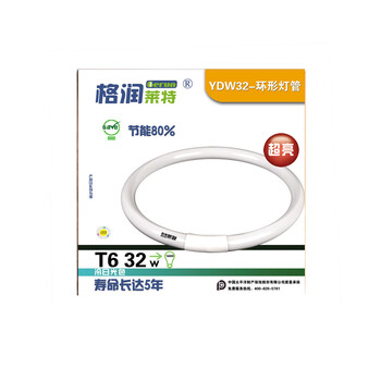 格润莱特 环形节能灯32W白光 t6圆形环形灯管（两支组合装）三基色吸顶灯灯管光源四针孔 