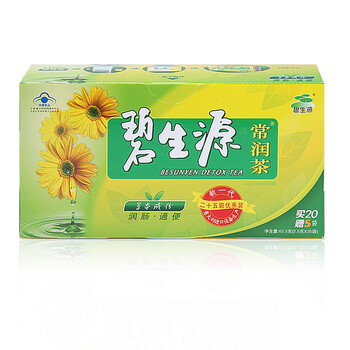 碧生源常润茶 2.5g*25袋