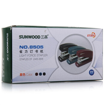 三木(SUNWOOD) 12#省力型强力订书机/订书器/可订20页 蓝色 8505