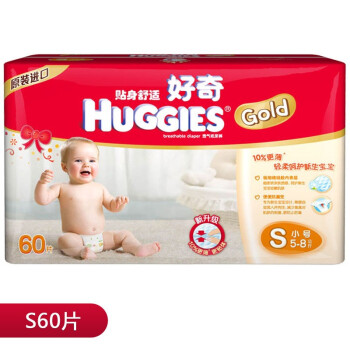 Huggies 好奇 金装贴身舒适纸尿裤小号S60片