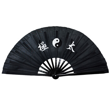 1大促销山人运动sryd太极扇功夫表演扇精品竹骨红蓝黑色 黑1.2尺