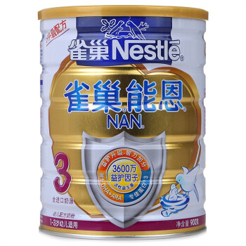 Nestle 雀巢 雀巢能恩3段幼儿配方奶粉 900克