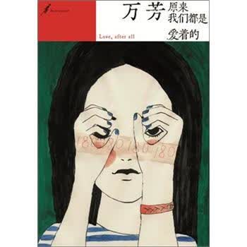 万芳cd价格报价行情- 京东
