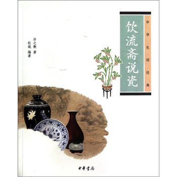 随便说说茶那些事儿：龙井&瓷器