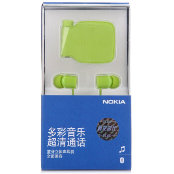 诺基亚（NOKIA）BH-111（绿色）蓝牙耳机