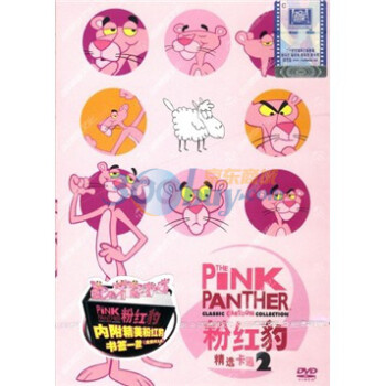 ۺ챪ѡͨȫڶDVDؼ۴ The Pink Panther Classic Cartoon Clooection