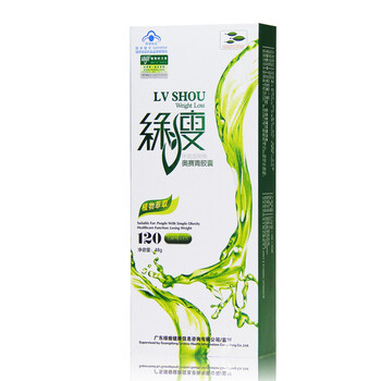 绿瘦lvshou 奥赛青排脂紧肤装减肥胶囊 120粒*1盒 产后快速减肥