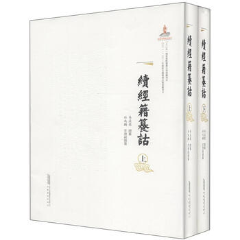 经籍纂诂品牌及商品- 京东 经籍纂诂品牌及商品- 京东