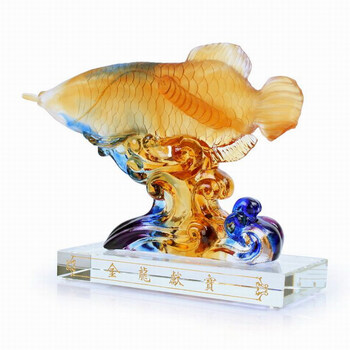 礼之源金龙献宝 琉璃开光金龙鱼摆件 乔迁开业礼品风水招财摆设品