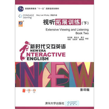 新时代交互英语视听拓展训练下专著new Era Interactive English Ex 摘要书评试读 京东图书