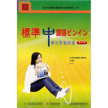My First Chinese Storybooks Never Mind 我的第一本中文故事书 没关系 Facebook