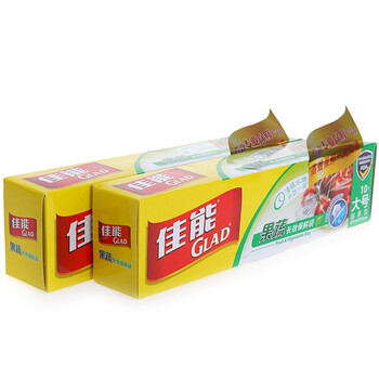 佳能 2件装果蔬长效保鲜袋HP618.22