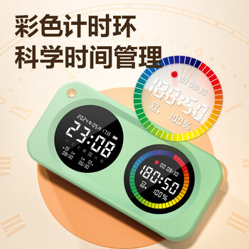 得力（deli）学生双屏可视化计时器彩屏时间管理器一键循环正倒计时智能闹钟自律多功能时钟儿童生日礼物男女孩