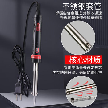 德力普(Delipow)电烙铁套装60W外热式恒温电子焊接维修工具锡丝烙铁头【家用】 德力普(Delipow)电烙铁套装60W外热式恒温电子焊接维修工具锡丝烙铁头【家用】