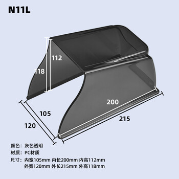 智能指纹锁防雨罩人脸识别防水罩密码锁遮挡罩指纹锁罩罩室外门禁防雨