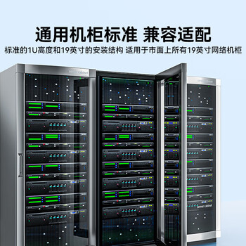 SAMZHE山泽 超六类非屏蔽24口网络配线架 CAT6万兆网络配线架 镀金20U机架式机柜网线理线架 WAN-20 SAMZHE山泽 超六类非屏蔽24口网络配线架 CAT6万兆网络配线架 镀金20U机架式机柜网线理线架 WAN-20