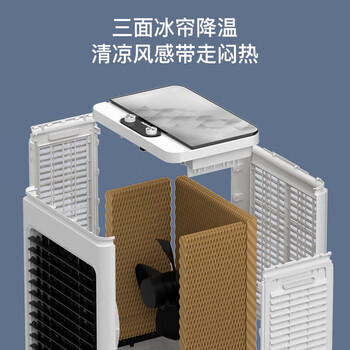 奥克斯（AUX）风扇空调扇制冷/冷风机家用冷风扇/制冷风扇落地/电扇制冷机水风扇工业空调冷气扇商用FLS-Z33C