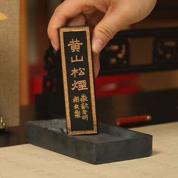 一海堂 文化文房四宝 笔墨纸砚礼盒兼毫狼毫羊毫毛笔砚台镇尺墨条笔搁国庆节中秋文房套装 徽州文礼文房套装