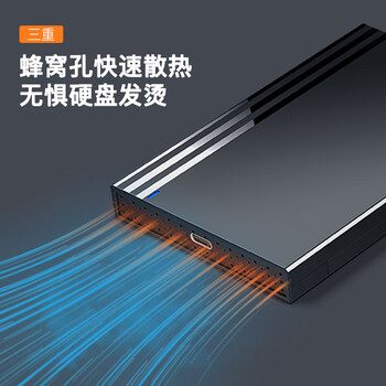 迷虎USB3.0移动硬盘盒 2.5英寸外置硬盘壳子 SATA串口机械固态SSD硬盘盒子外接笔记本台式机电脑  Z2