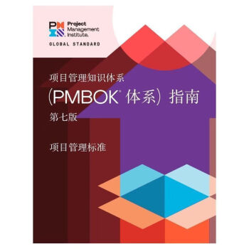 pmbok第6版新款- pmbok第6版2021年新款- 京东