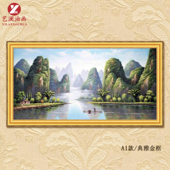 桂林山水油画品牌及商品- 京东