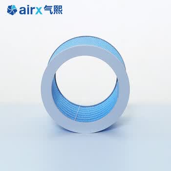 气熙(airx)50度湿加湿器滤芯适配蒸发芯无雾大加湿量滤网HF401【配件】—适配机型H8/H400/H4 气熙(airx)50度湿加湿器滤芯适配蒸发芯无雾大加湿量滤网HF401【配件】—适配机型H8/H400/H4