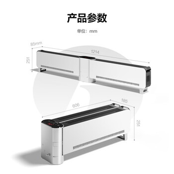 格力（GREE）【180°任意折叠】移动地暖取暖器家用电暖器浴室暖风机暖气暖脚遥控踢脚线整屋送暖 NJE-J6020B