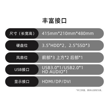 京天Duel D365 i5-13400F/GTX1650 4G/B760/16G D4/1T SSD电脑台式机组装电脑游戏电竞吃鸡直播DIY主机