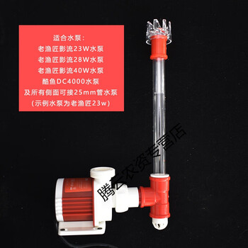鱼缸除油膜器水泵底吸改面吸旋转浮子油膜处理diy水面过滤撇渣器老渔匠23w使用 25硬管 图片价格品牌报价 京东