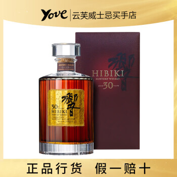 响（Hibiki）新款- 响（Hibiki）2021年新款- 京东