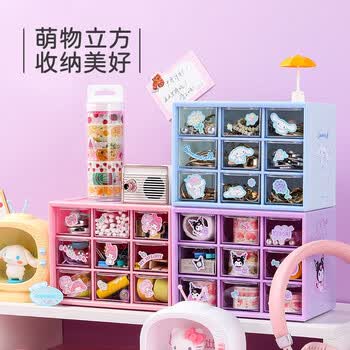名創優品收纳盒- 京东