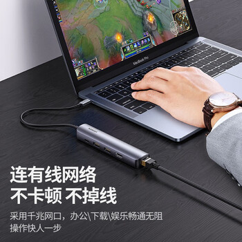 绿联(UGREEN)10919 CM418 五合一多功能拓展坞 Type-C转HDMI+千兆网卡+2口USB3.0+PD100W 绿联(UGREEN)10919 CM418 五合一多功能拓展坞 Type-C转HDMI+千兆网卡+2口USB3.0+PD100W