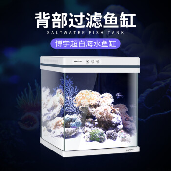 博宇智能海水鱼缸侧滤带wifi 养海鱼带蛋白分离器水族箱桌面玻璃方形海鱼珊瑚小丑鱼带柜淡海水两用带wifi海水 缸长36宽41高45mez 56 图片价格品牌报价 京东