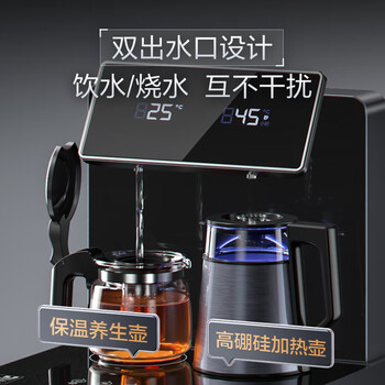 安吉尔茶吧机家用高端客厅用饮水烧水壶一体机全自动恒温即热式下置式桶装水直饮机CB3482LK-J