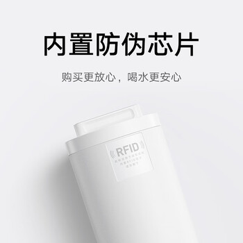 米家净水器1000G反渗透滤芯RO2 （11号滤芯） 适用于米家即热净水器Q1000 J17-RO-1000