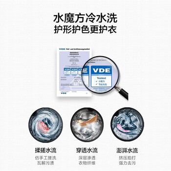 小天鹅8/10洗烘一体机靠谱吗？体验一说真实感受